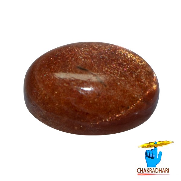 Image of 30.65 Carat Natural Sun Stone With Ring Or Pendant - प्राकर्तिक सूर्येकान्त स्टोन