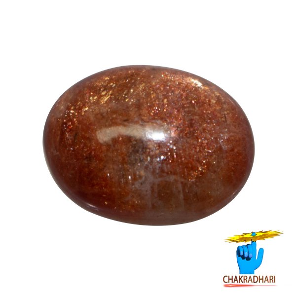 Image of 19.85 Carat Natural Sun Stone With Ring Or Pendant - प्राकर्तिक सूर्येकान्त स्टोन