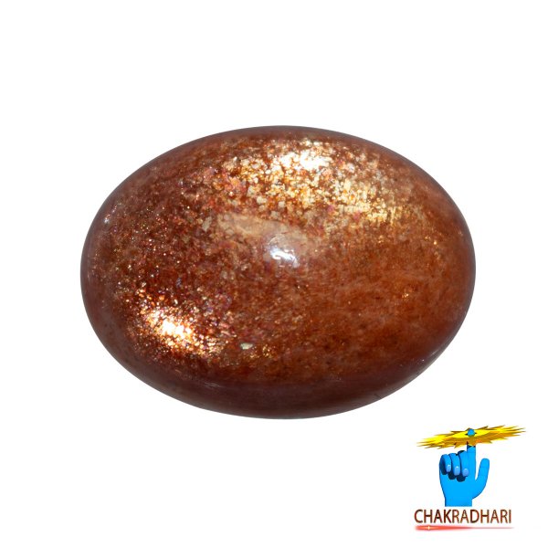 Image of 21.20 Carat Natural Sun Stone With Ring Or Pendant - प्राकर्तिक सूर्येकान्त स्टोन