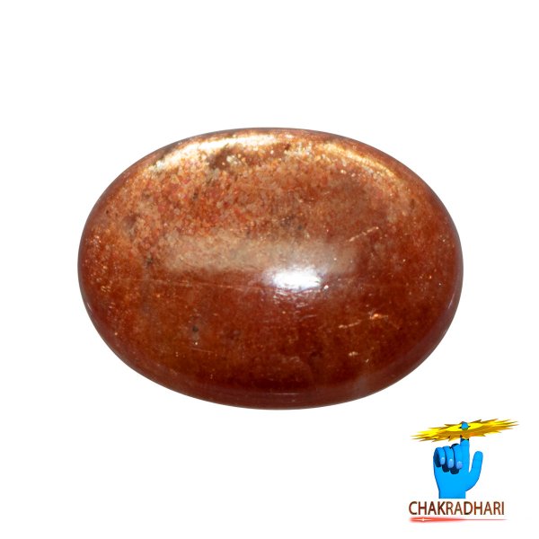 Image of 15.80 Carat Natural Sun Stone With Ring Or Pendant - प्राकर्तिक सूर्येकान्त स्टोन