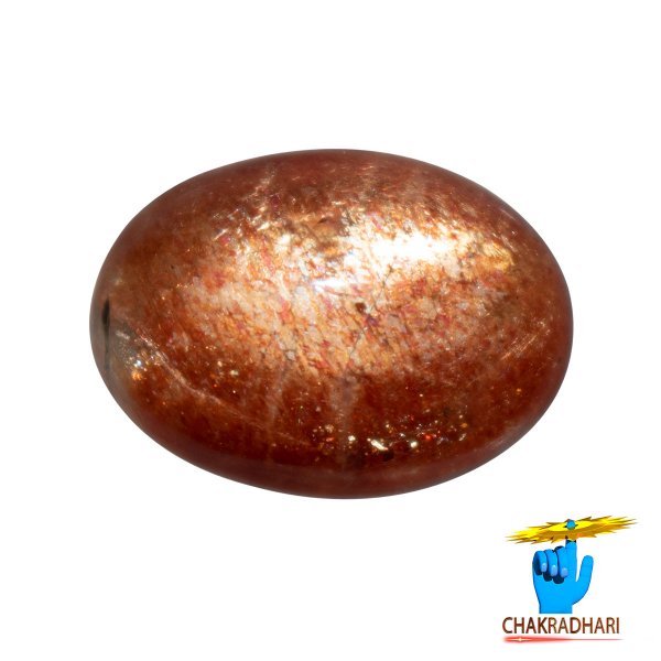 Image of 13.40 Carat Natural Sun Stone With Ring Or Pendant - प्राकर्तिक सूर्येकान्त स्टोन