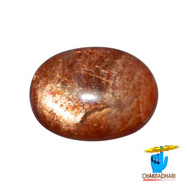 Image of 13.40 Carat Natural Sun Stone With Ring Or Pendant - प्राकर्तिक सूर्येकान्त स्टोन