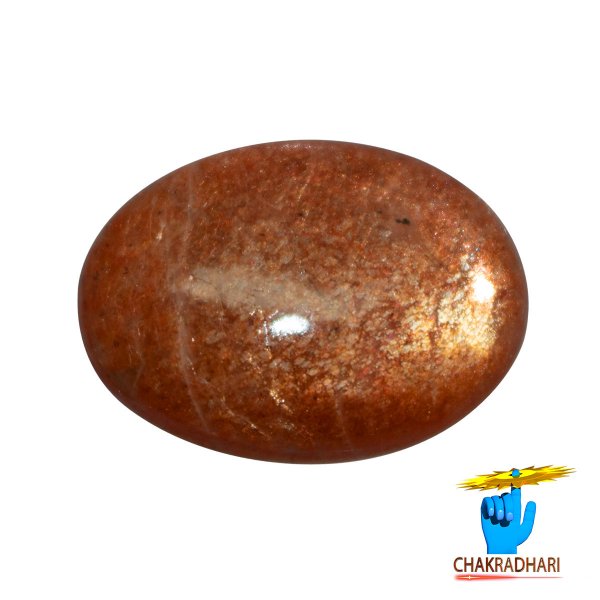 Image of 18.65 Carat Natural Sun Stone With Ring Or Pendant - प्राकर्तिक सूर्येकान्त स्टोन