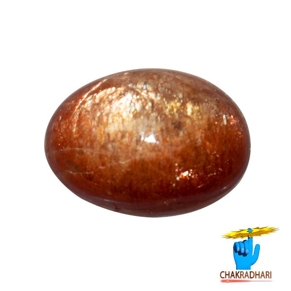 Image of 13.65 Carat Natural Sun Stone With Ring Or Pendant - प्राकर्तिक सूर्येकान्त स्टोन