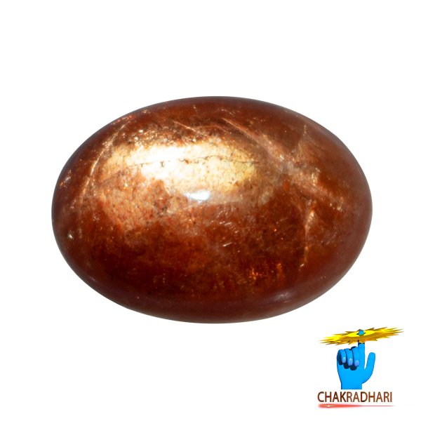 Image of 14.50 Carat Natural Sun Stone With Ring Or Pendant - प्राकर्तिक सूर्येकान्त स्टोन