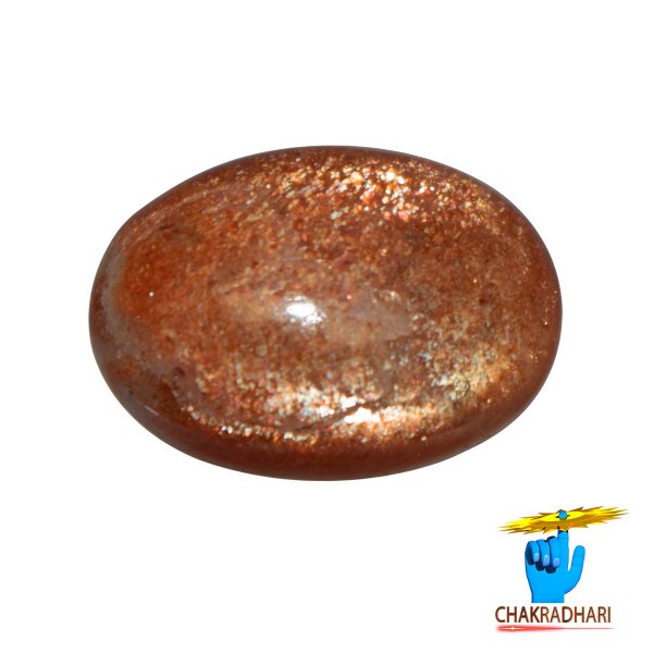 Image of 10.55 Carat Natural Sun Stone With Ring Or Pendant - प्राकर्तिक सूर्येकान्त स्टोन