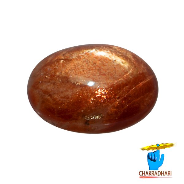 Image of 13 Carat Natural Sun Stone With Ring Or Pendant - प्राकर्तिक सूर्येकान्त स्टोन