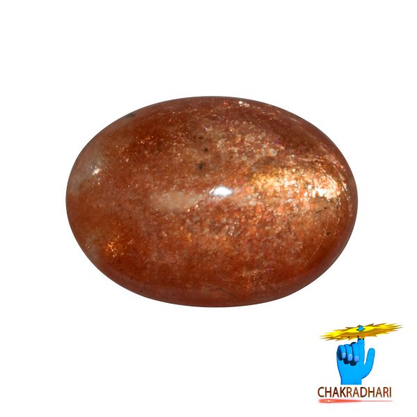 Image of 10 Carat Natural Sun Stone With Ring Or Pendant - प्राकर्तिक सूर्येकान्त स्टोन