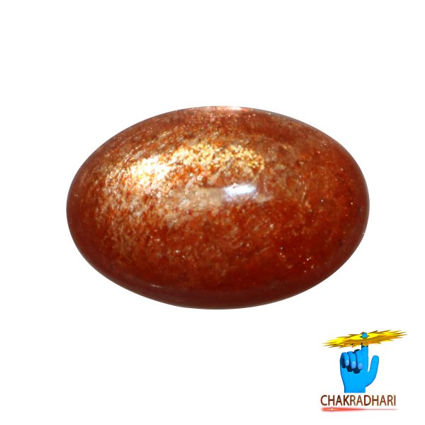 Image of 9.10 Carat Natural Sun Stone With Ring Or Pendant - प्राकर्तिक सूर्येकान्त स्टोन