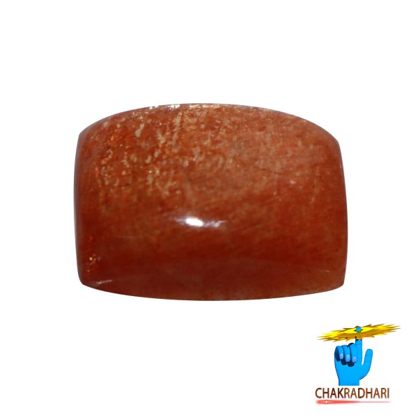 Image of 12.35 Carat Natural Sun Stone With Ring Or Pendant - प्राकर्तिक सूर्येकान्त स्टोन