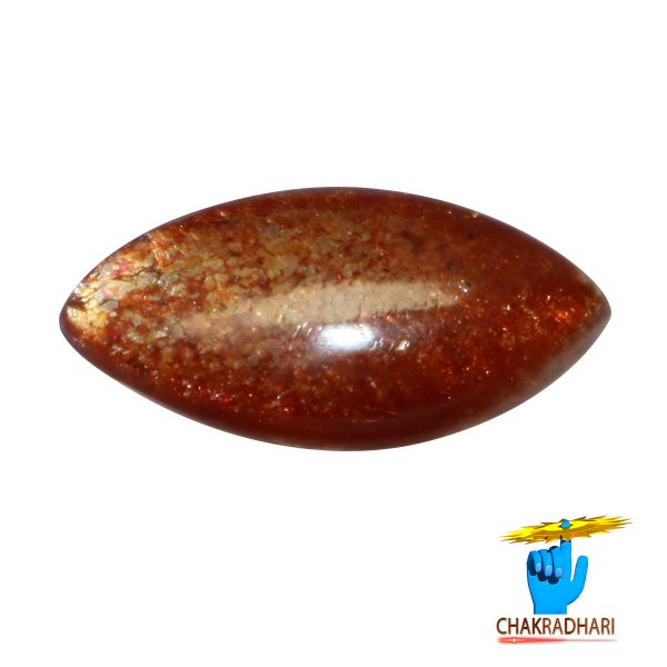 Image of 7.45 Carat Natural Sun Stone With Ring Or Pendant - प्राकर्तिक सूर्येकान्त स्टोन