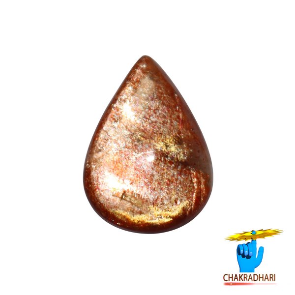 Image of 13 Carat Natural Sun Stone With Ring Or Pendant - प्राकर्तिक सूर्येकान्त स्टोन