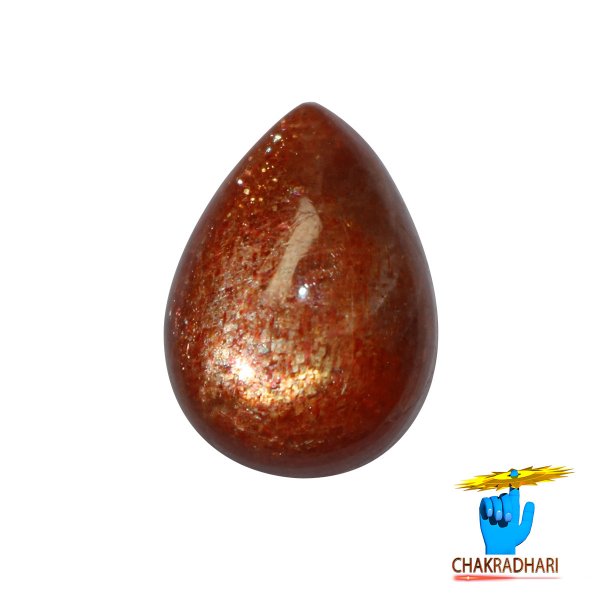 Image of 12.20 Carat Natural Sun Stone With Ring Or Pendant - प्राकर्तिक सूर्येकान्त स्टोन