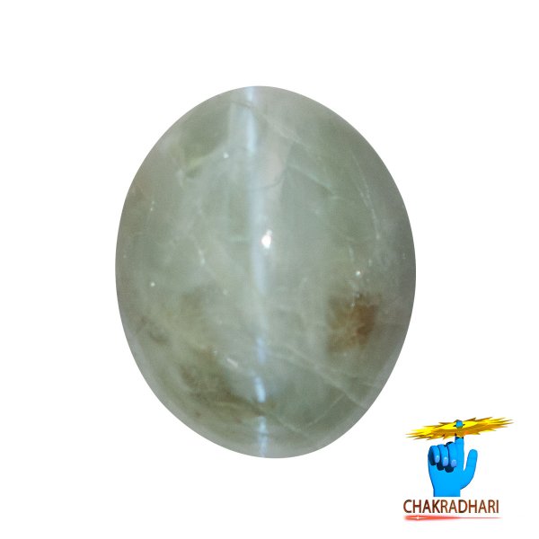 Image of 12.56 Carats Original Chrysoberyl Cat Eye Stone With Ring Or Pendant - असली लहसुनिया रत्न