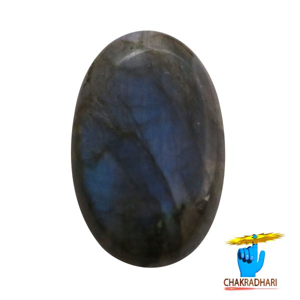 Image of 62.05 Carats Natural Labradorite Gemstone With Silver Pendant - प्राकर्तिक लैब्राडोराइट स्टोन