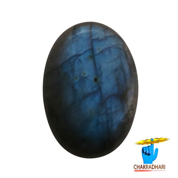 Image of 43.85 Carats Natural Labradorite Gemstone With Silver Pendant - प्राकर्तिक लैब्राडोराइट स्टोन