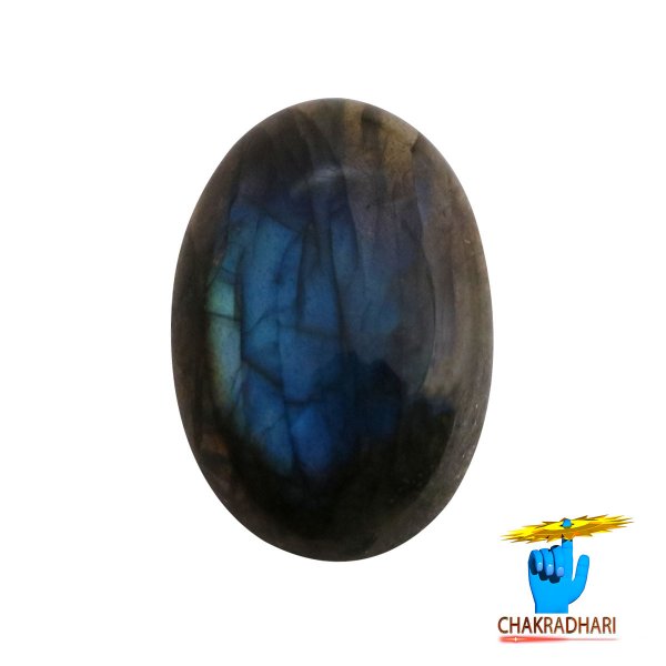 Image of 49.25 Carats Natural Labradorite Gemstone With Silver Pendant - प्राकर्तिक लैब्राडोराइट स्टोन