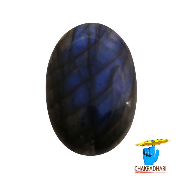 Image of 43 Carats Natural Labradorite Gemstone With Silver Pendant -प्राकर्तिक लैब्राडोराइट स्टोन