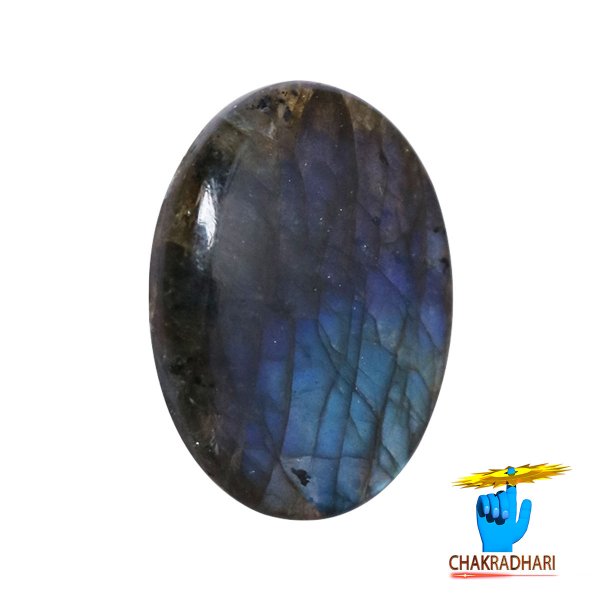 Image of 53.25 Carats Natural Labradorite Gemstone With Silver Pendant - प्राकर्तिक लैब्राडोराइट स्टोन