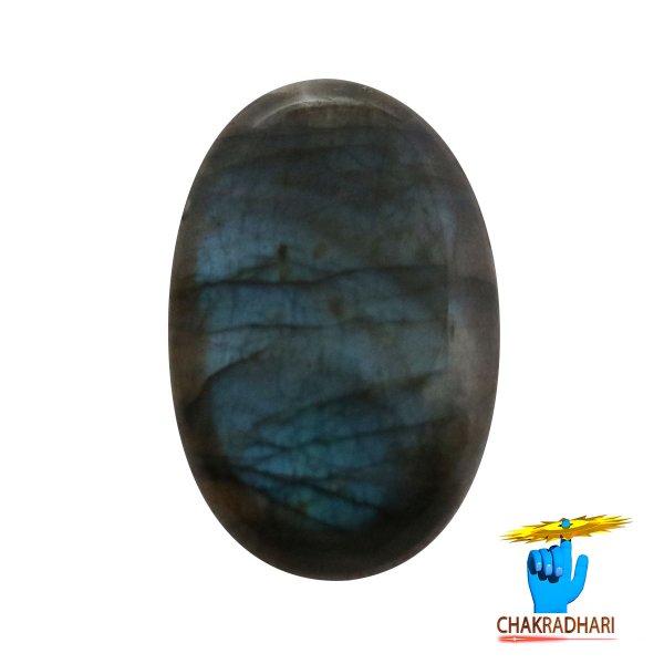 Image of 48 Carats Natural Labradorite Gemstone With Silver Pendant - प्राकर्तिक लैब्राडोराइट स्टोन