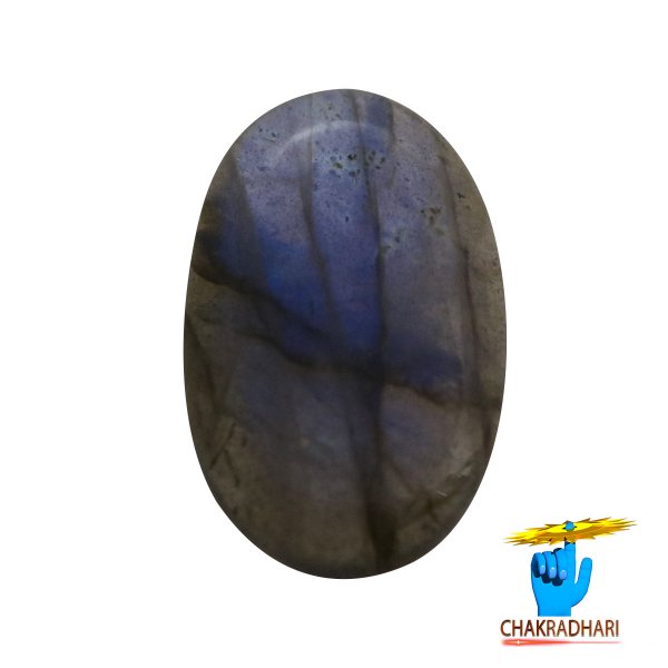 Image of 37.60 Carats Natural Labradorite Gemstone With Silver Pendant - प्राकर्तिक लैब्राडोराइट स्टोन
