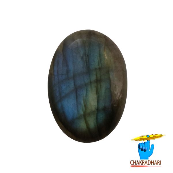 Image of 35.85 Carats Natural Labradorite Gemstone With Silver Pendant  -प्राकर्तिक लैब्राडोराइट स्टोन