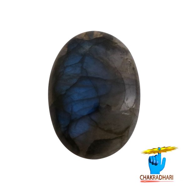 Image of 41.25 Carats Natural Labradorite Gemstone With Silver Pendant -प्राकर्तिक लैब्राडोराइट स्टोन