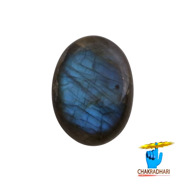 Image of 42.75 Carats Natural Labradorite Gemstone With Silver Pendant - प्राकर्तिक लैब्राडोराइट स्टोन