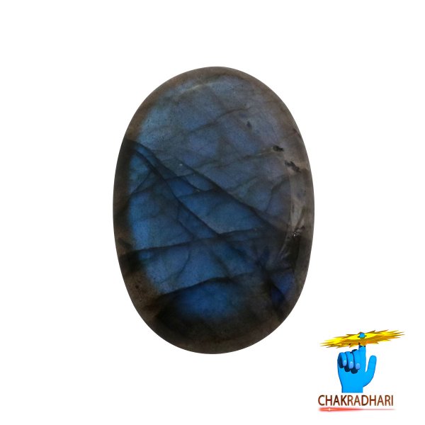 Image of 36.75 Carats Natural Labradorite Gemstone With Silver Pendant - प्राकर्तिक लैब्राडोराइट स्टोन