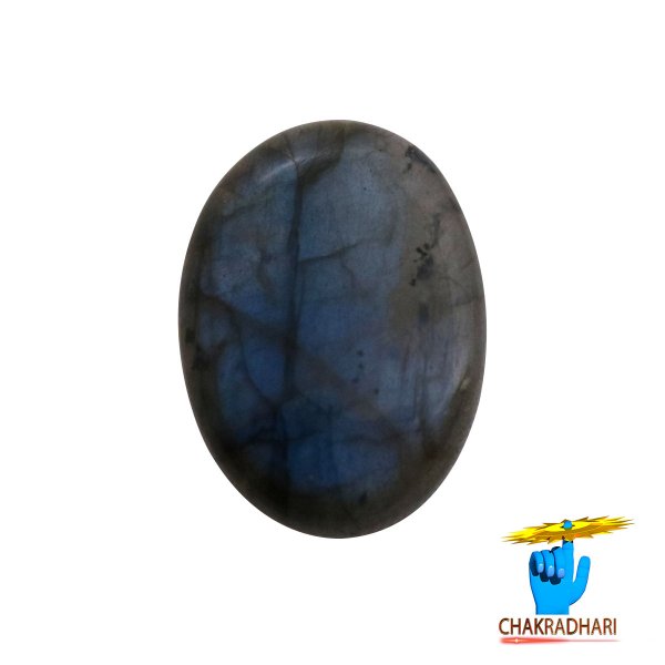 Image of 38.20 Carats Natural Labradorite Gemstone With Silver Pendant - प्राकर्तिक लैब्राडोराइट स्टोन