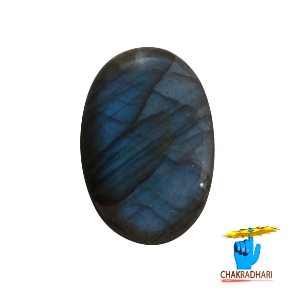 Image of 28.25 Carats Natural Labradorite Gemstone With Silver Pendant - प्राकर्तिक लैब्राडोराइट स्टोन