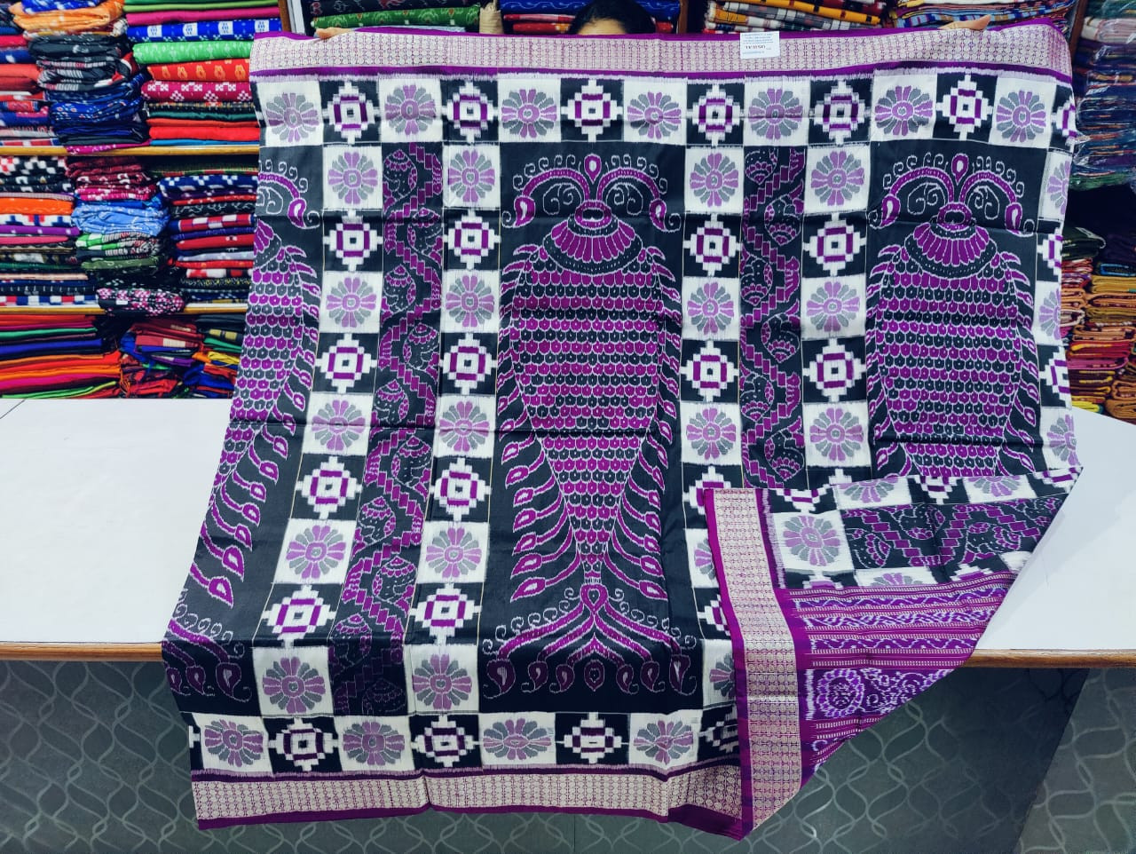 Sambalpuri silk saree