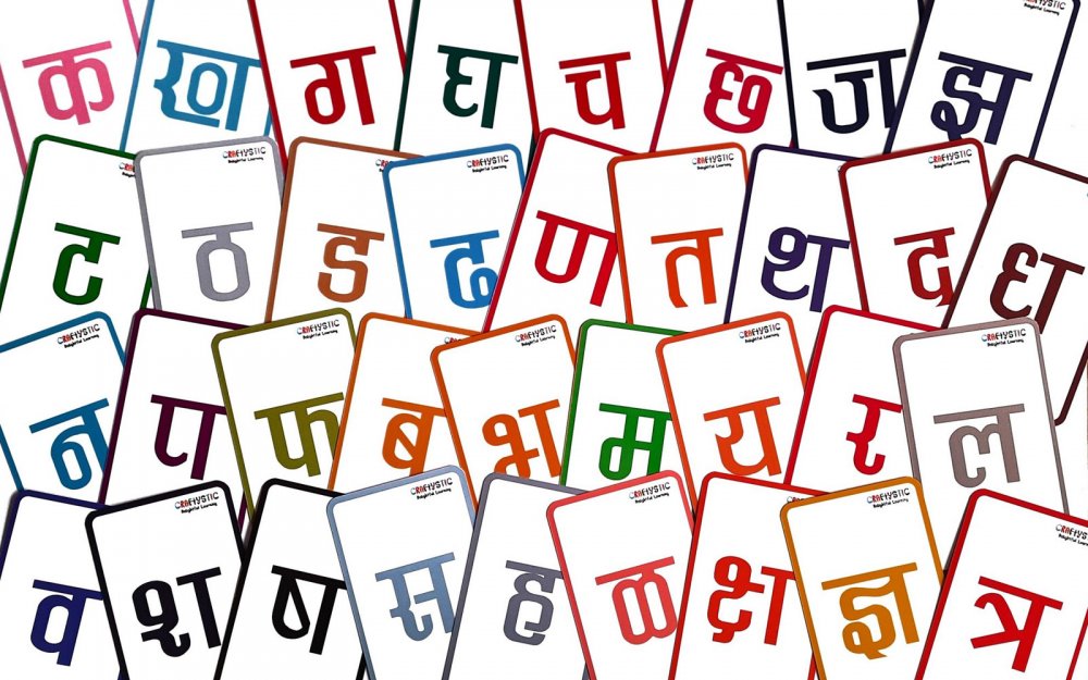 Hindi Alphabet Flashcards