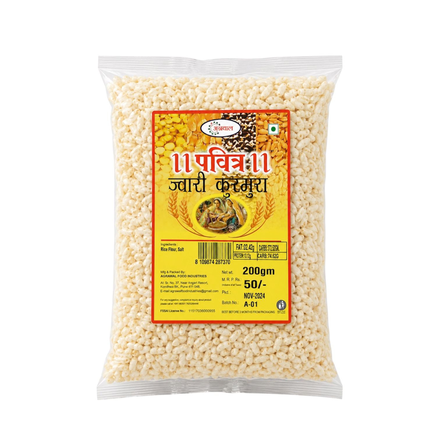 Pavitra jawar Kurmura 200g