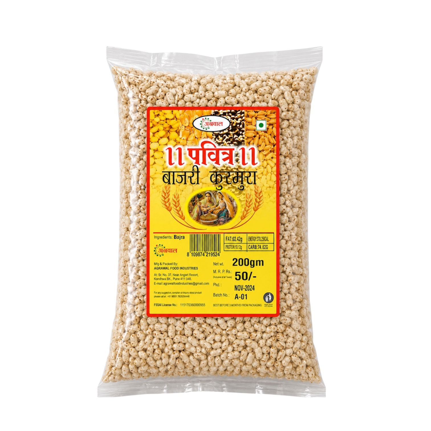 Pavitra Bajri Kurmura 200g