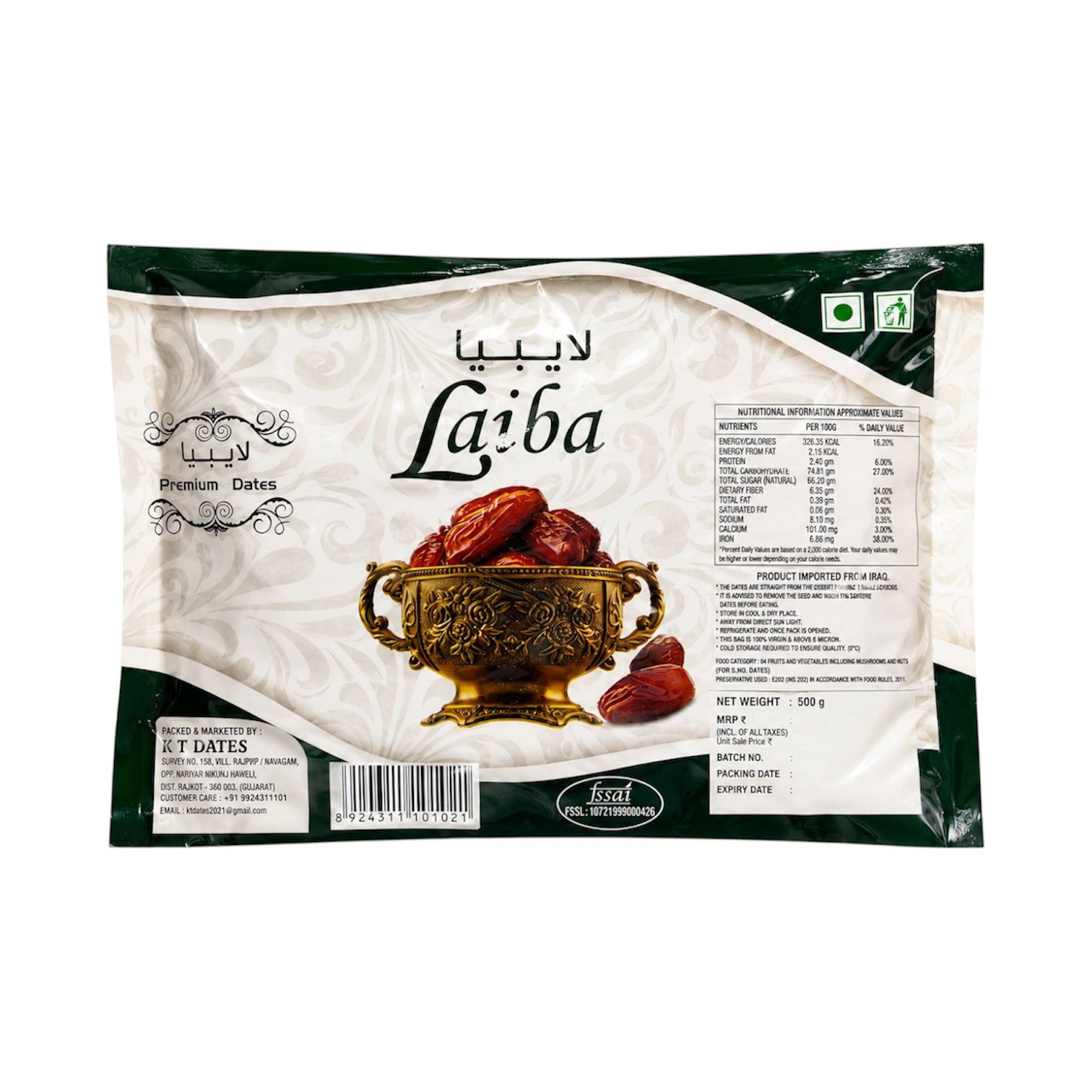 Red Dates 500g