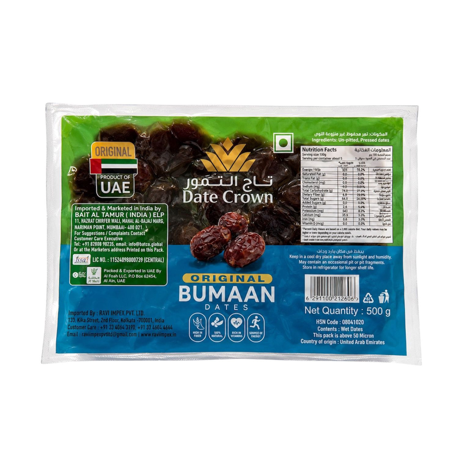 Date Crown Bumaan Dates 500g
