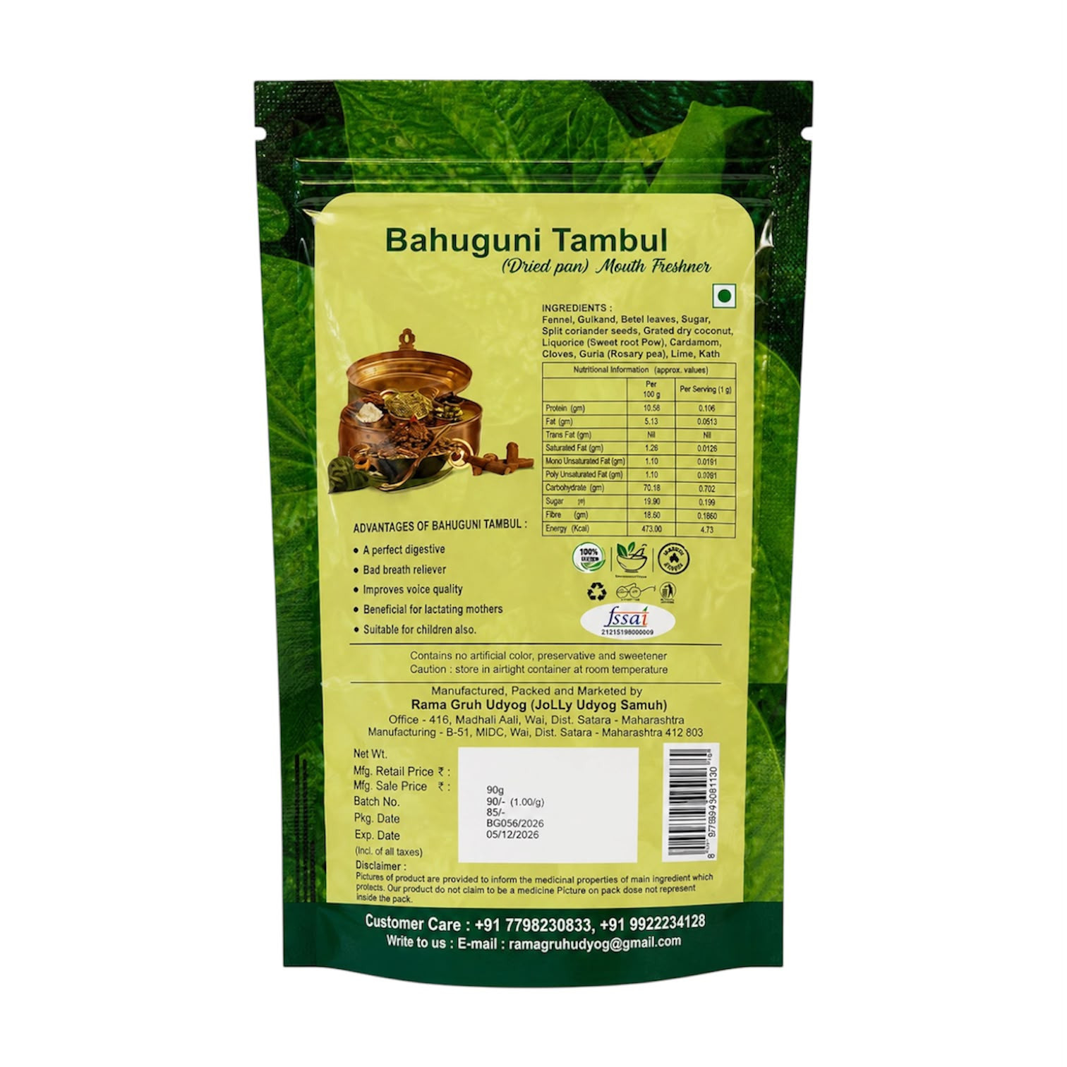 Dried Indian Paan- 90g