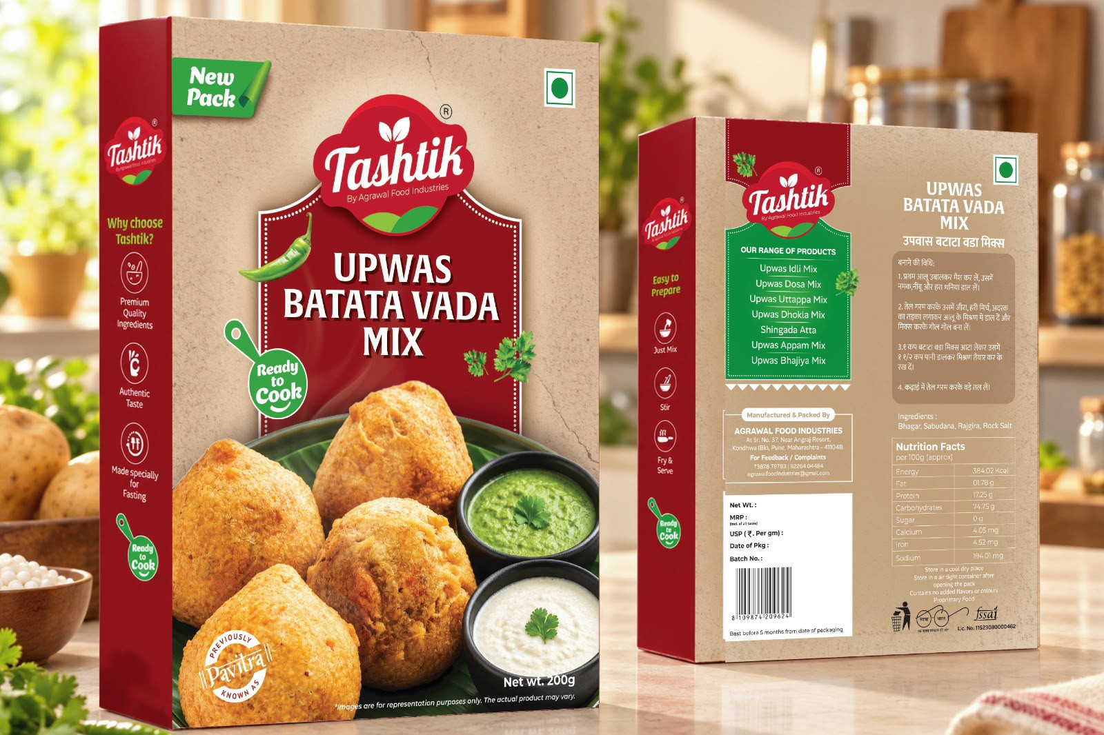 Upwas BatataVada Mix- 200g