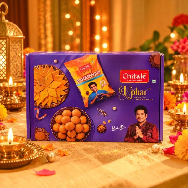 Image of Uphar Festive Pack- 430g