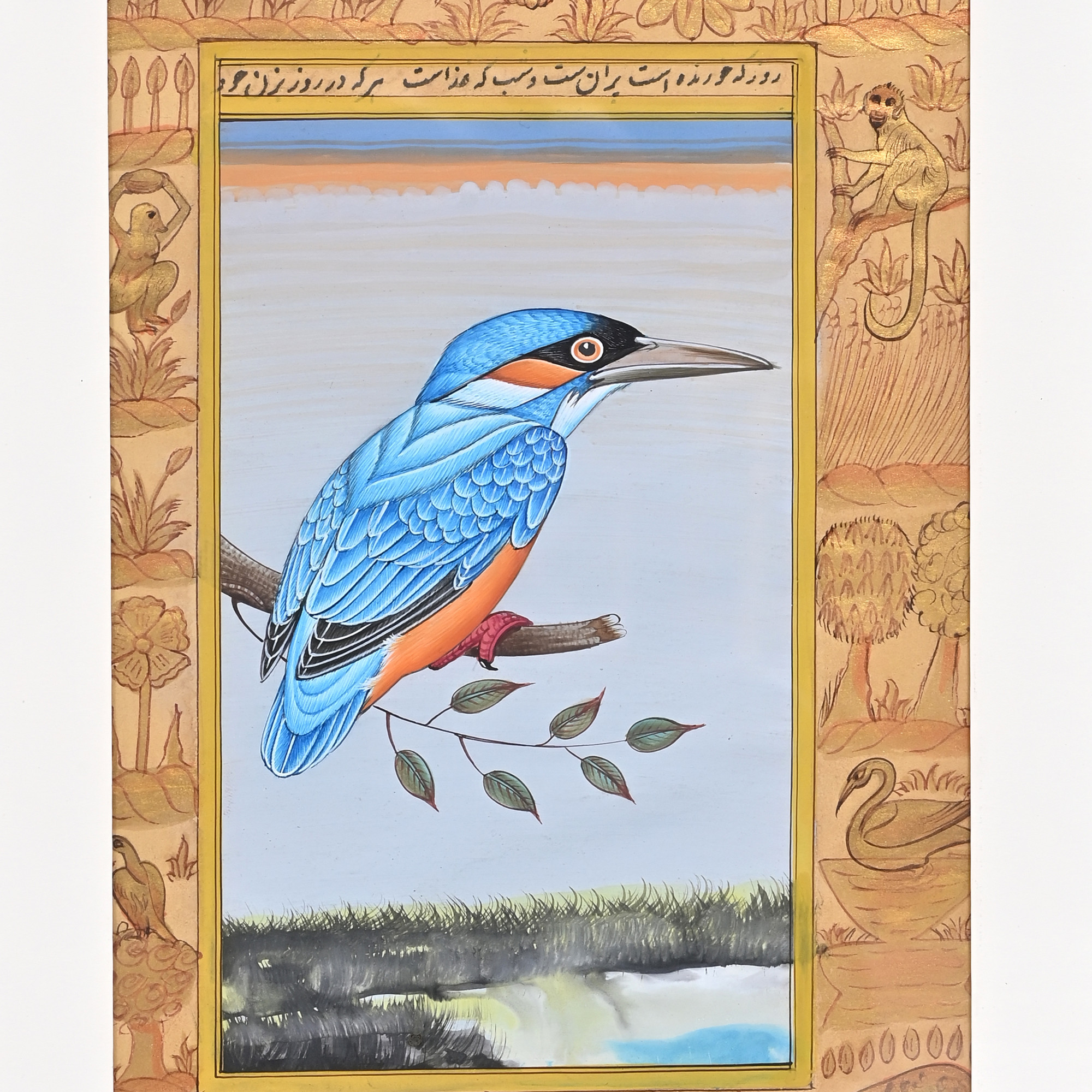 Azure Kingfisher