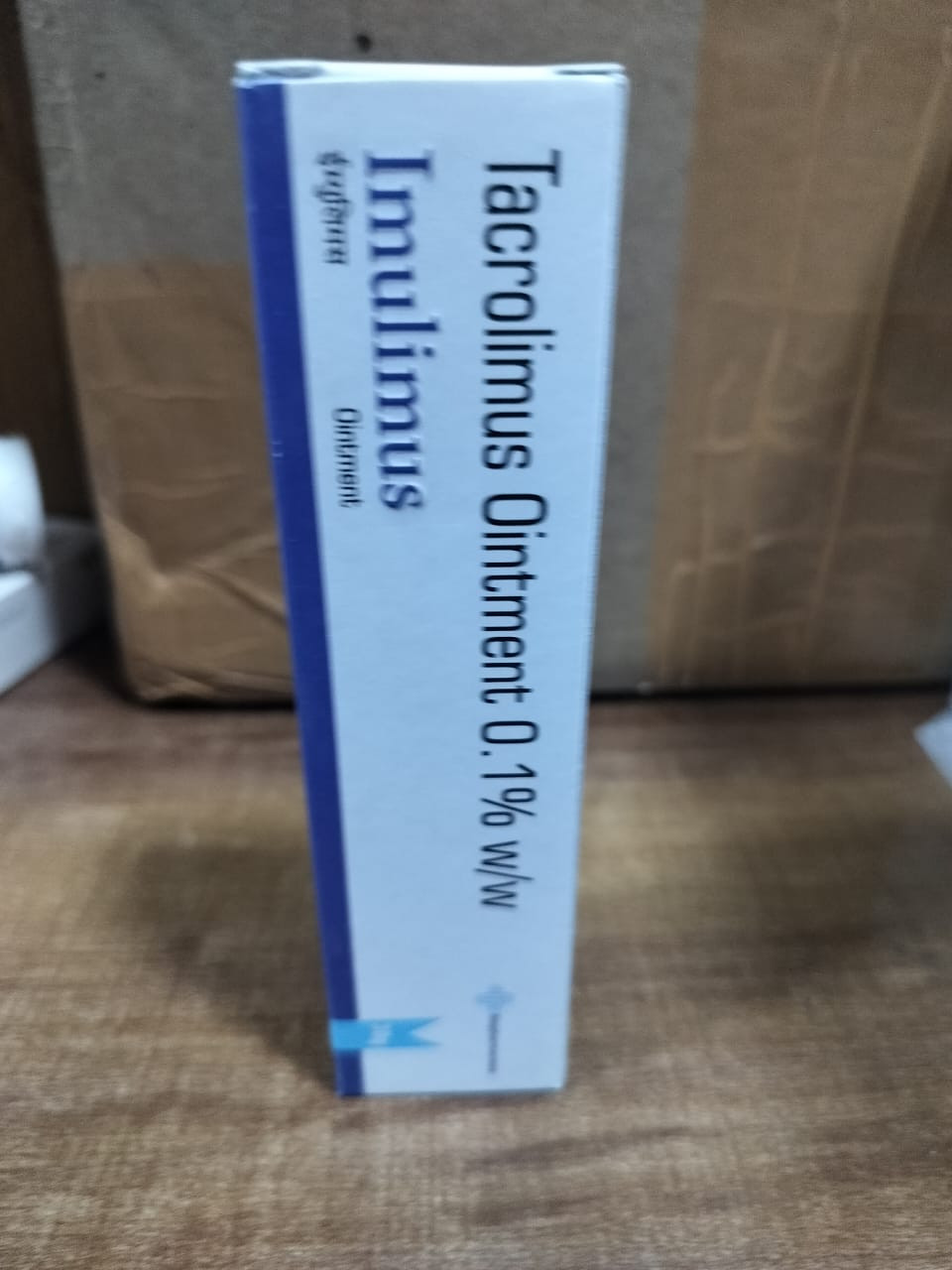 IMULIMUS OINTMENT 01