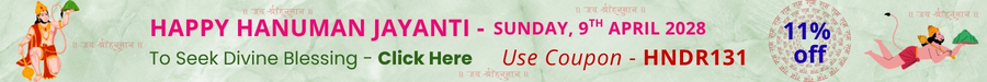  Online Puja 