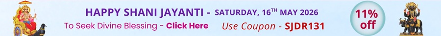  Happy Shani Jayanti 