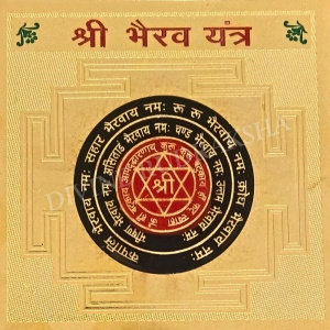 Bhairav Yantra