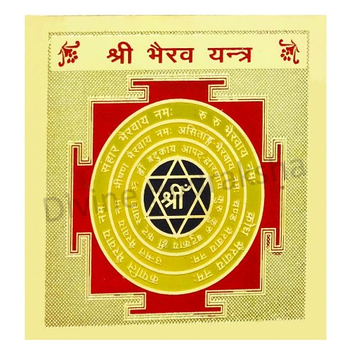 Bhairav Yantra