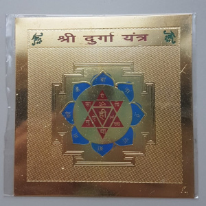 Golden Plated Maha Durga Yantra