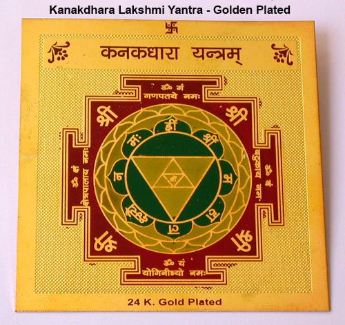 Il Simbolo Sri Yantra O Sri Chakra Del Diagramma Mistico Shri Vidya School Hindu Tantra Symbol Vettore Di Geometria Sacra Elemento Image174102564 Il Simbolo Sri Yantra O Sri Chakra Del Diagramma Mistico Shri Vidya School Hindu Tantra Symbol Vettore Di Geometria Sacra Elemento Image174102564