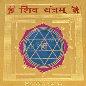 Shiva Yantra