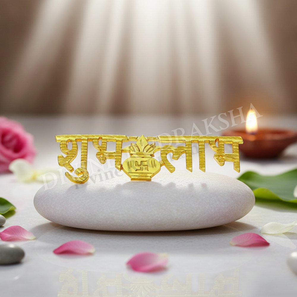 Subh Labh Brass Symbol